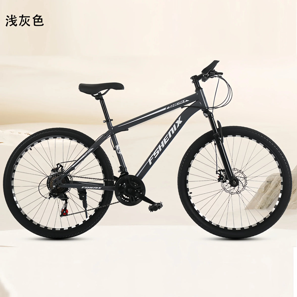 24/26 Inch Mountain Bike with Shock Absorption, Front and Rear Double Disc Brakes, 21-Speed Geared Bicycle