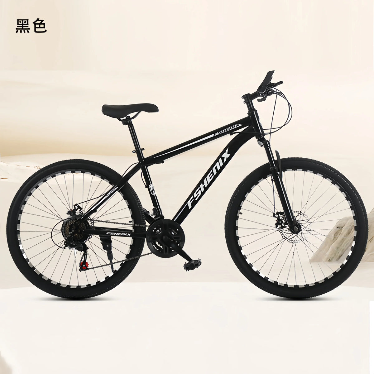 24/26 Inch Mountain Bike with Shock Absorption, Front and Rear Double Disc Brakes, 21-Speed Geared Bicycle